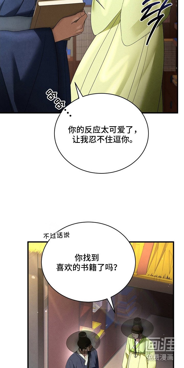 第10章：图册