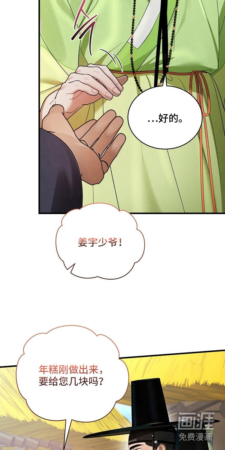 第10章：图册