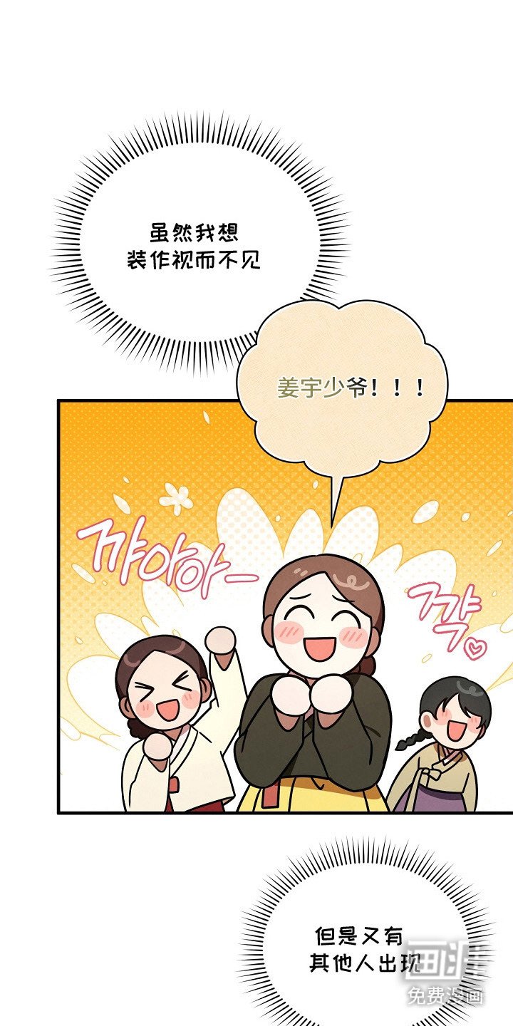 第11章：闹别扭