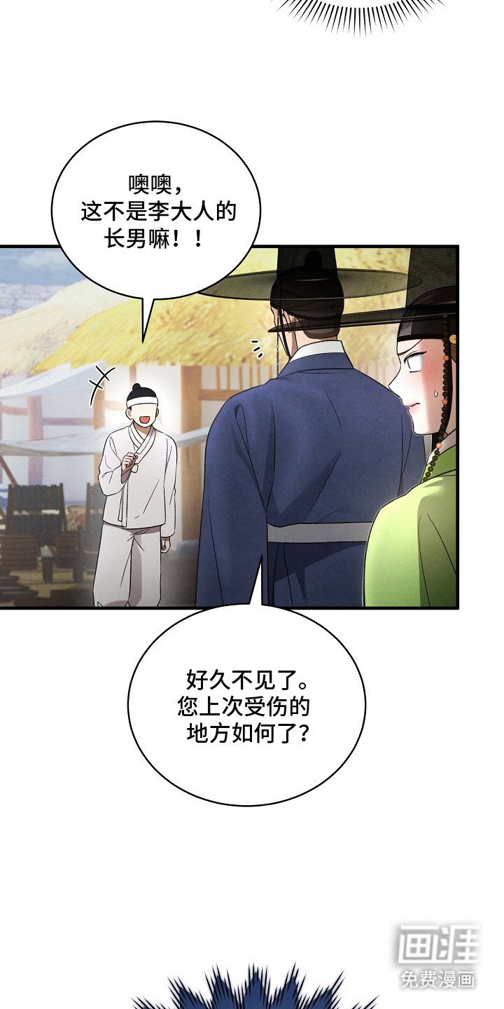 第11章：闹别扭