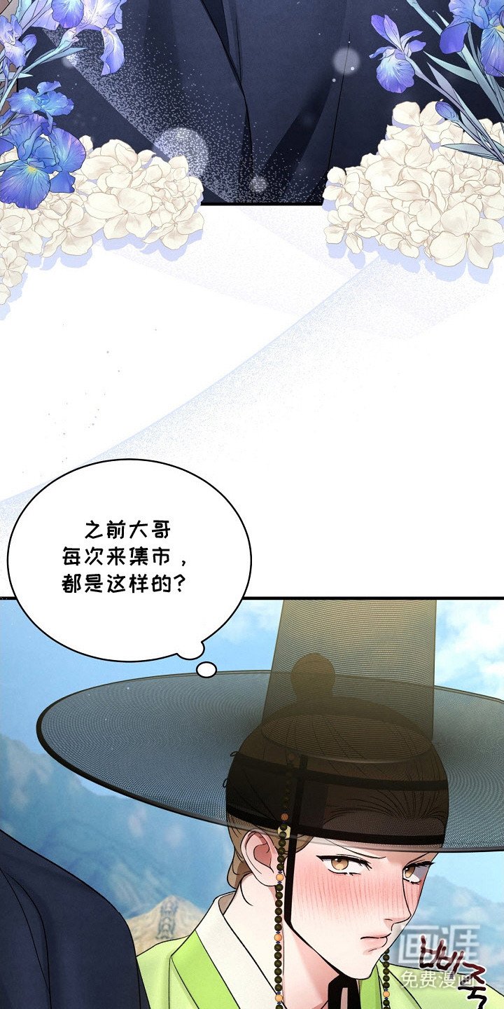 第11章：闹别扭