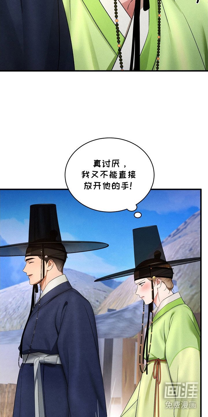 第11章：闹别扭