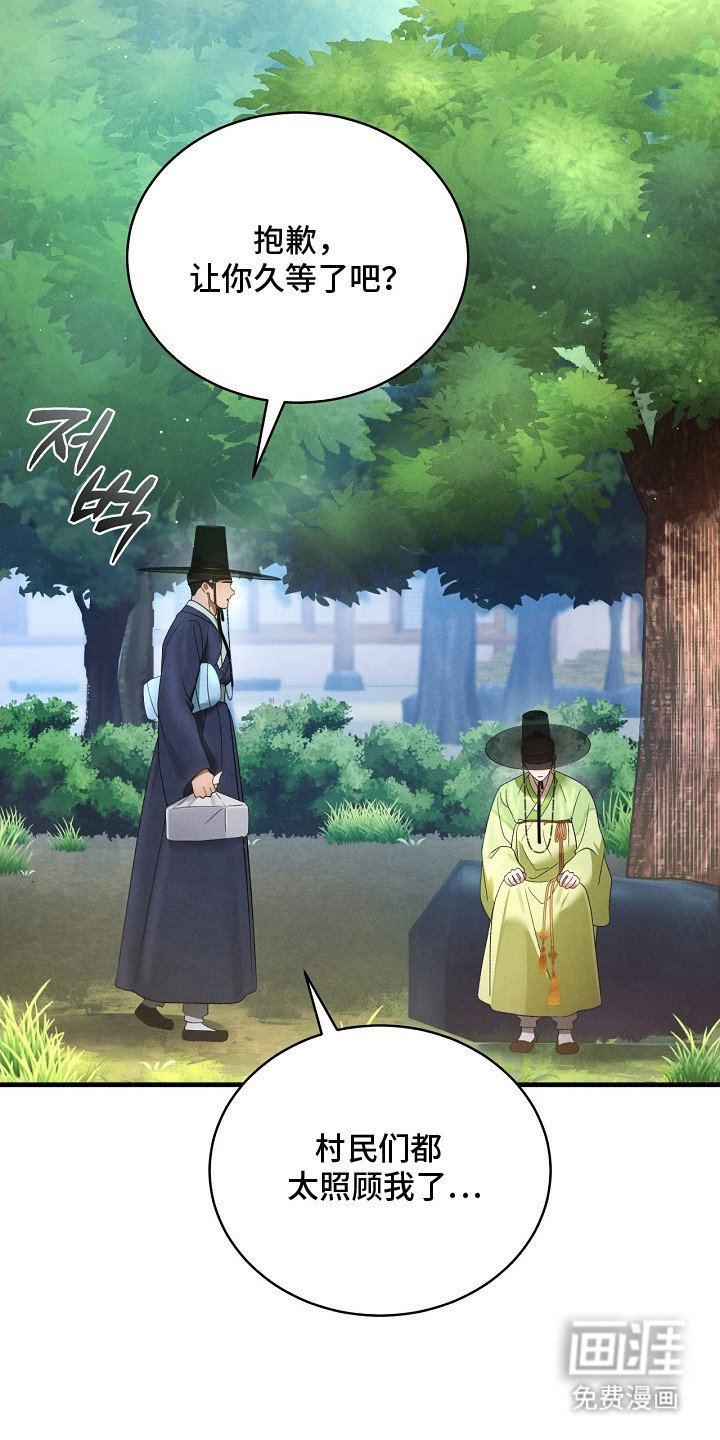 第11章：闹别扭