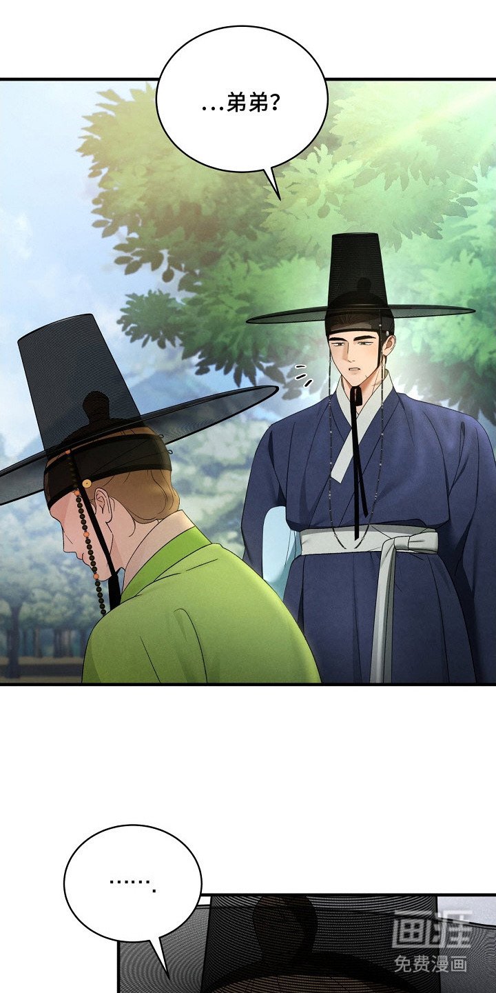 第11章：闹别扭