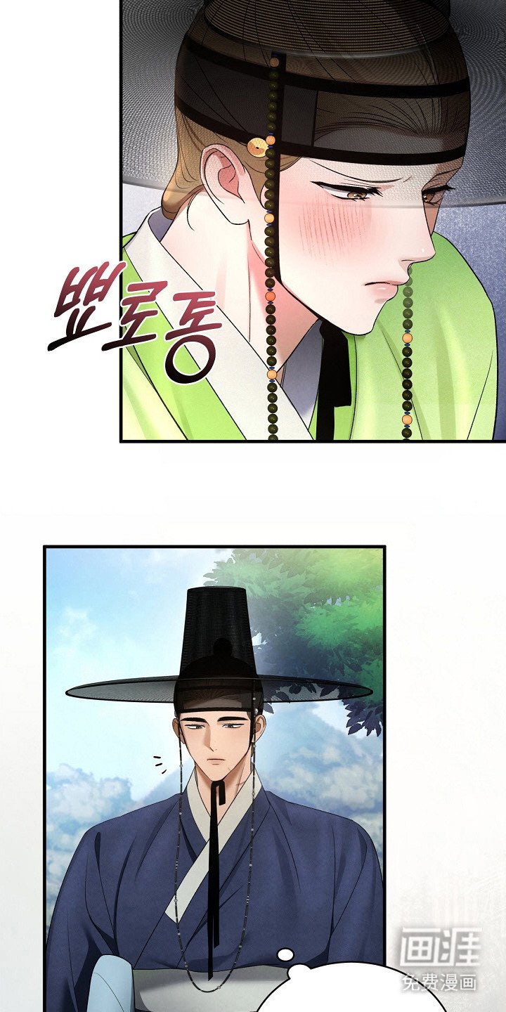 第11章：闹别扭
