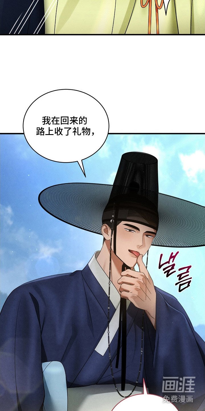 第11章：闹别扭
