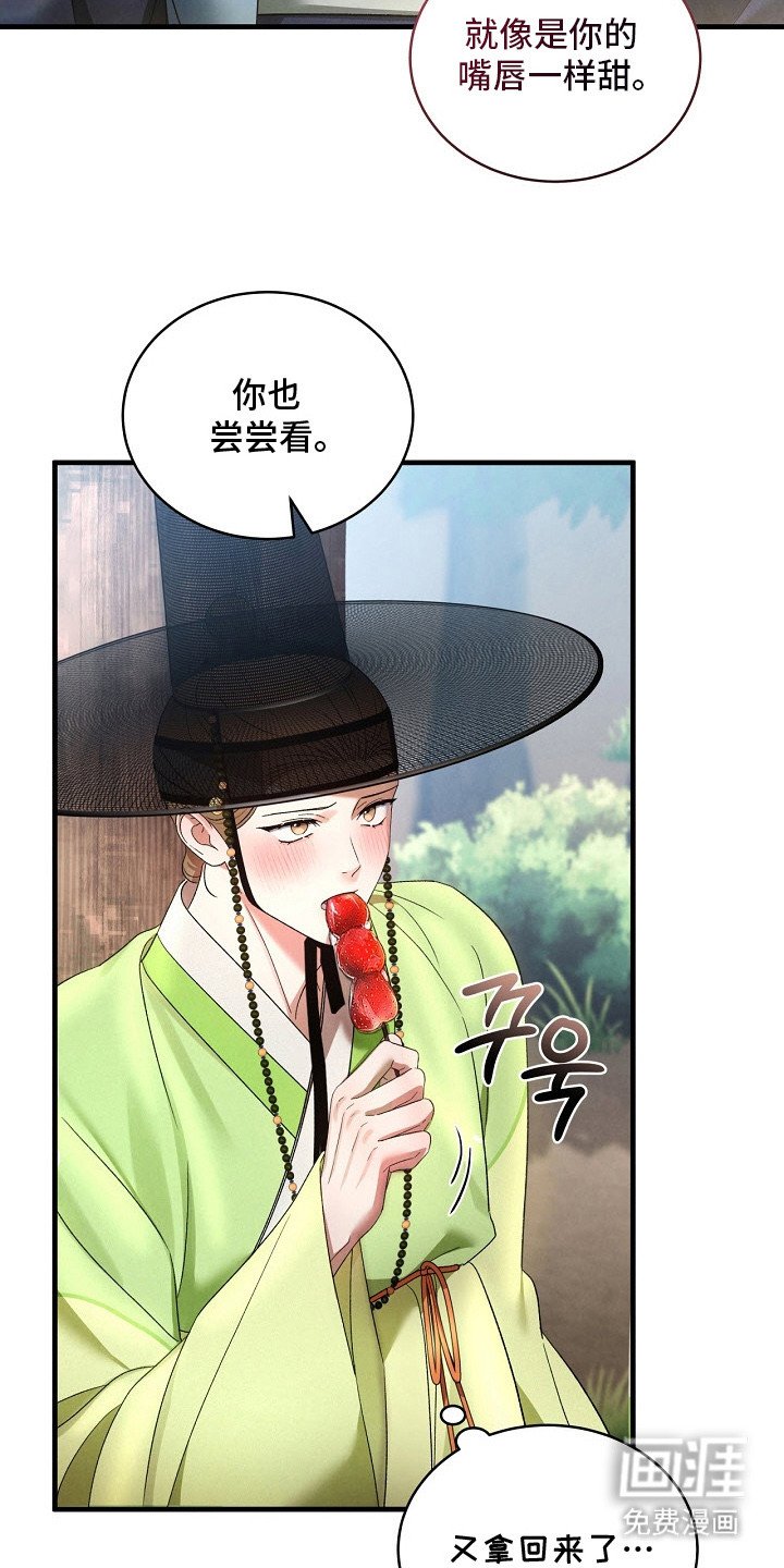 第11章：闹别扭