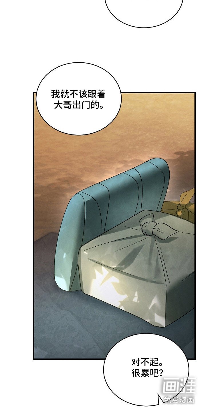 第11章：闹别扭