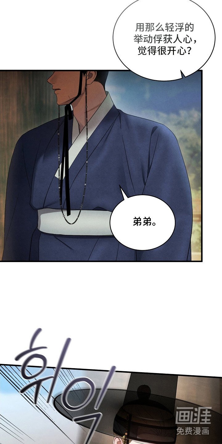 第11章：闹别扭