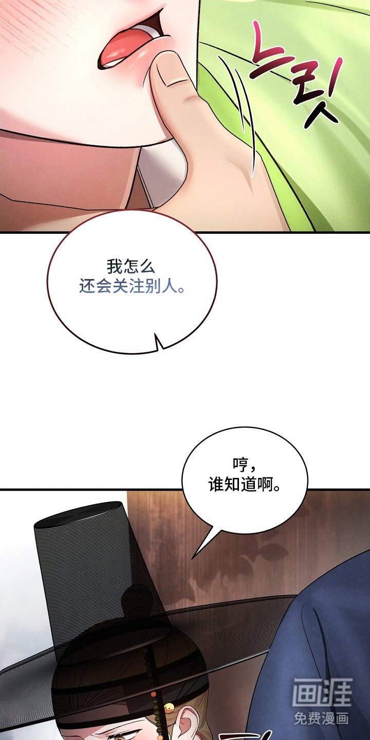 第11章：闹别扭