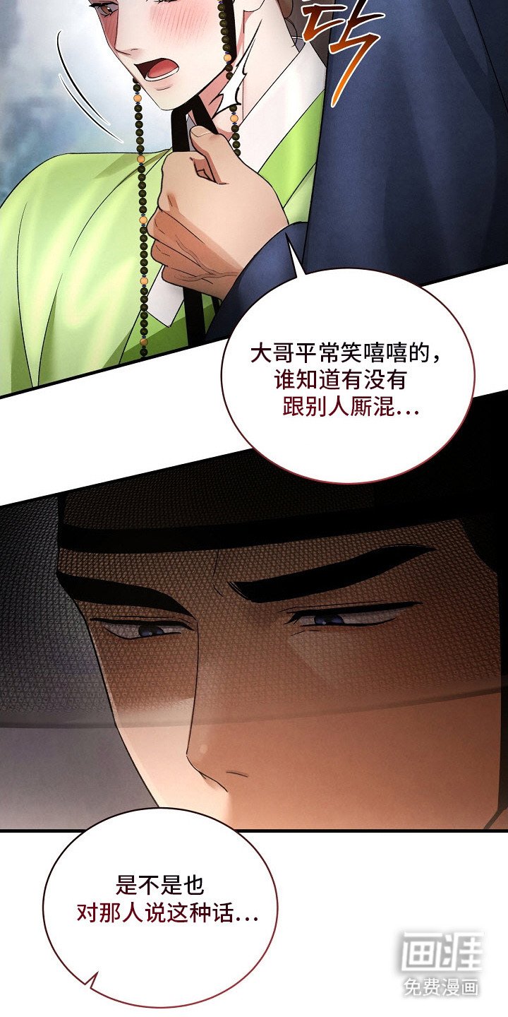 第11章：闹别扭