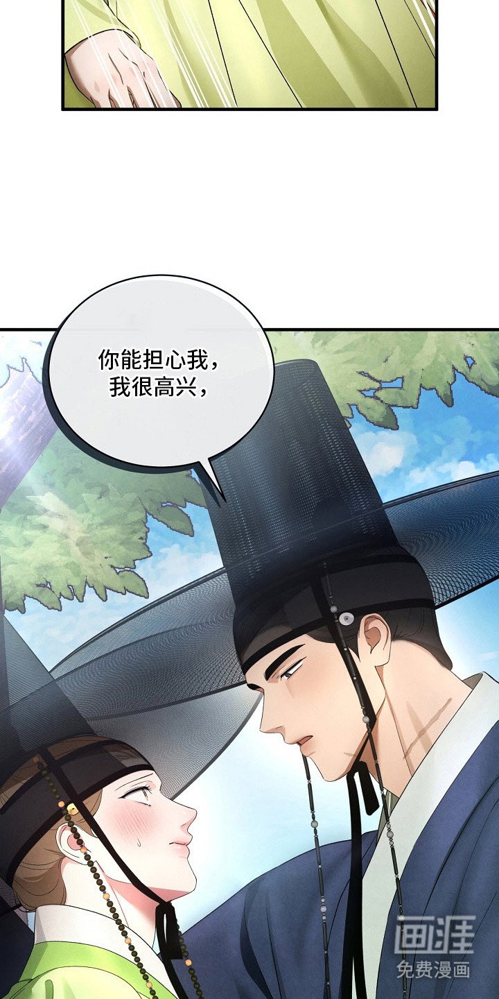 第11章：闹别扭