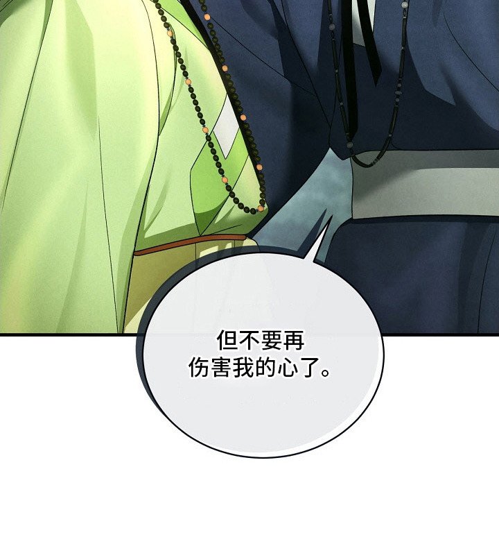 第11章：闹别扭