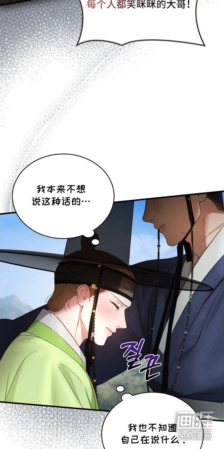 第12章：不安的心情