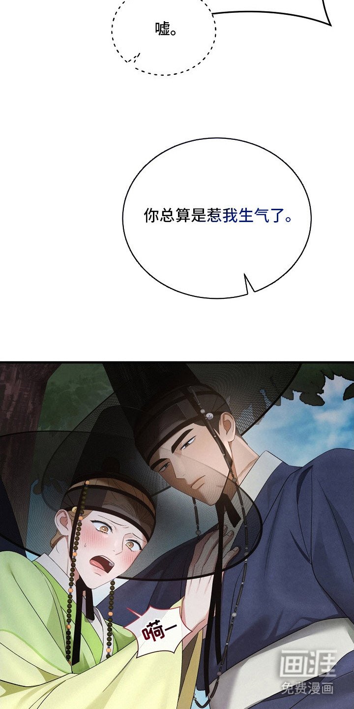 第12章：不安的心情