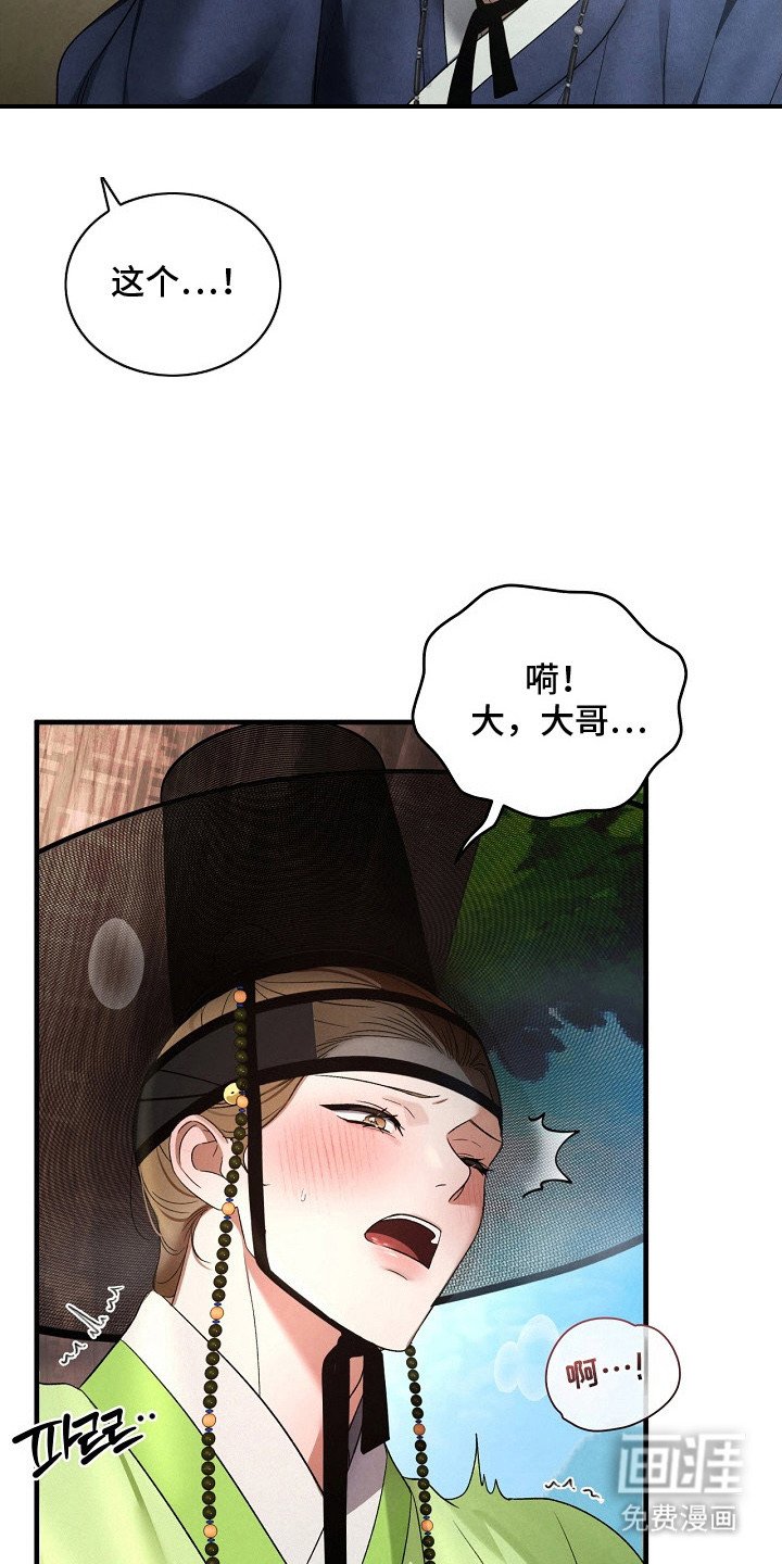 第12章：不安的心情