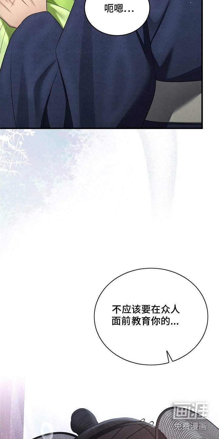 第12章：不安的心情