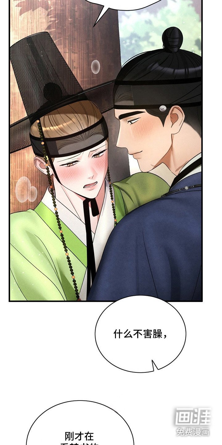 第12章：不安的心情