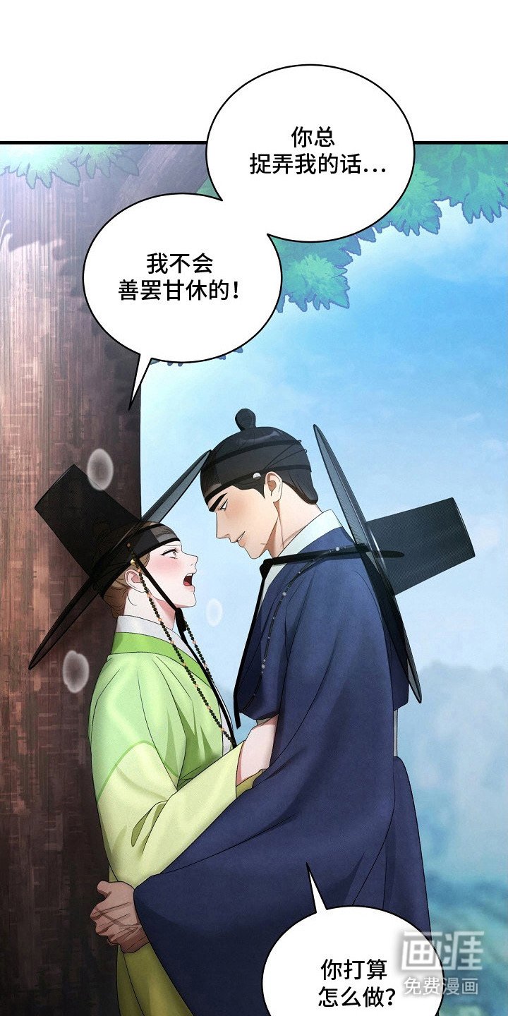 第12章：不安的心情