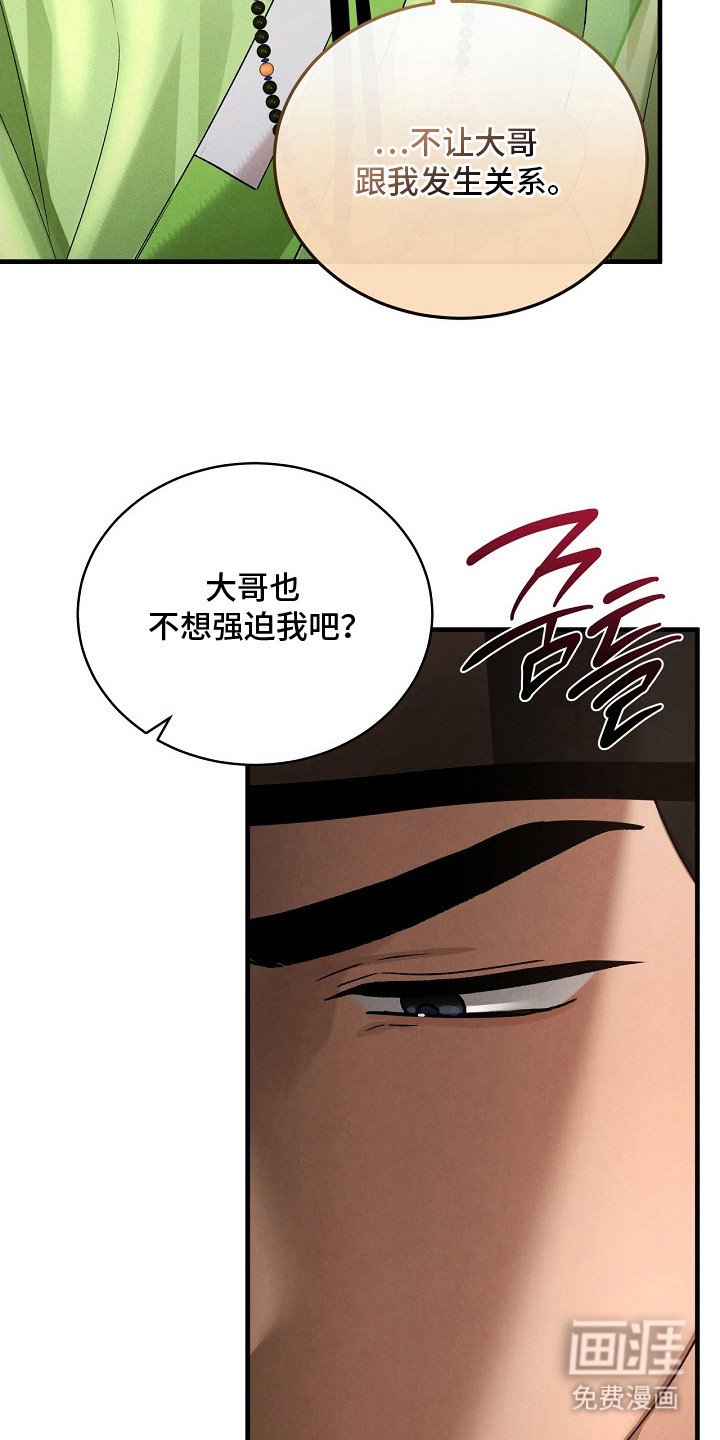 第13章：如你所愿