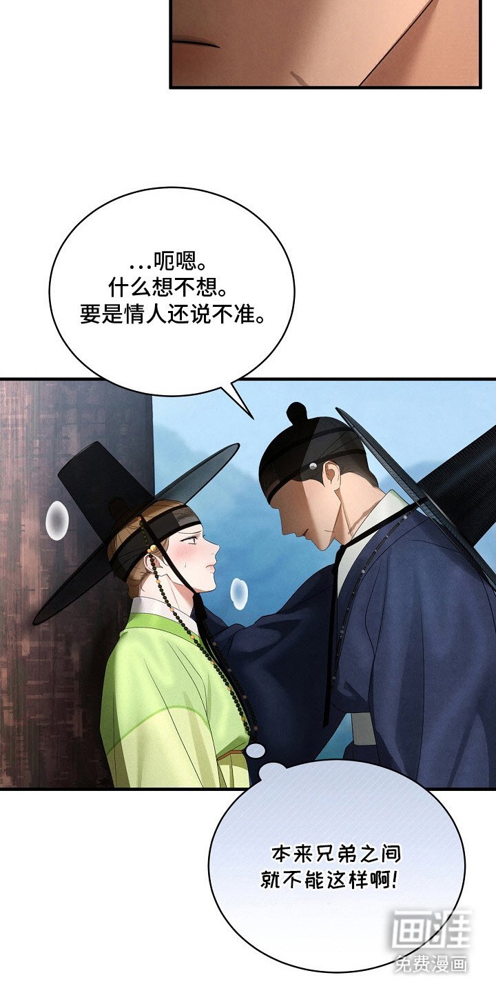 第13章：如你所愿