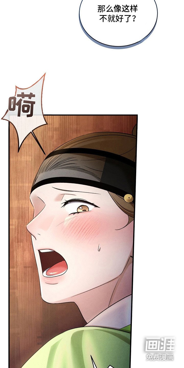 第13章：如你所愿
