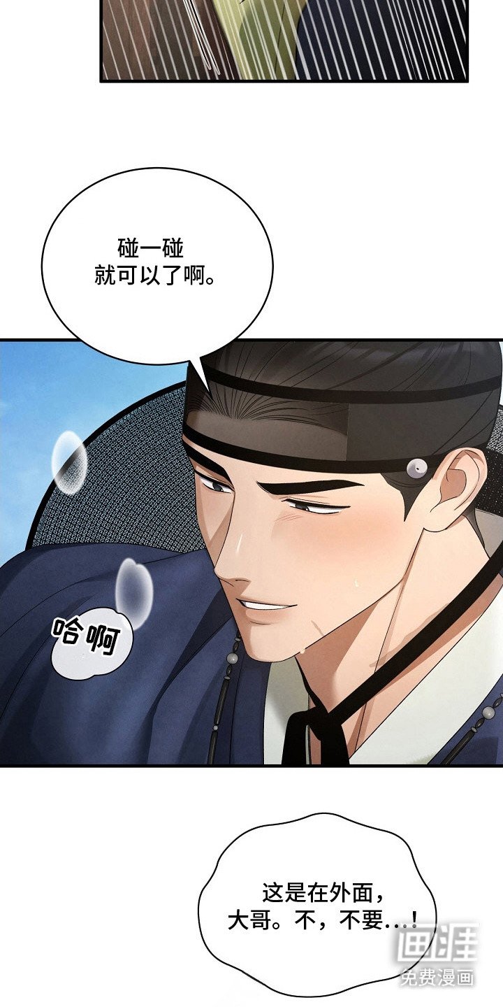 第13章：如你所愿