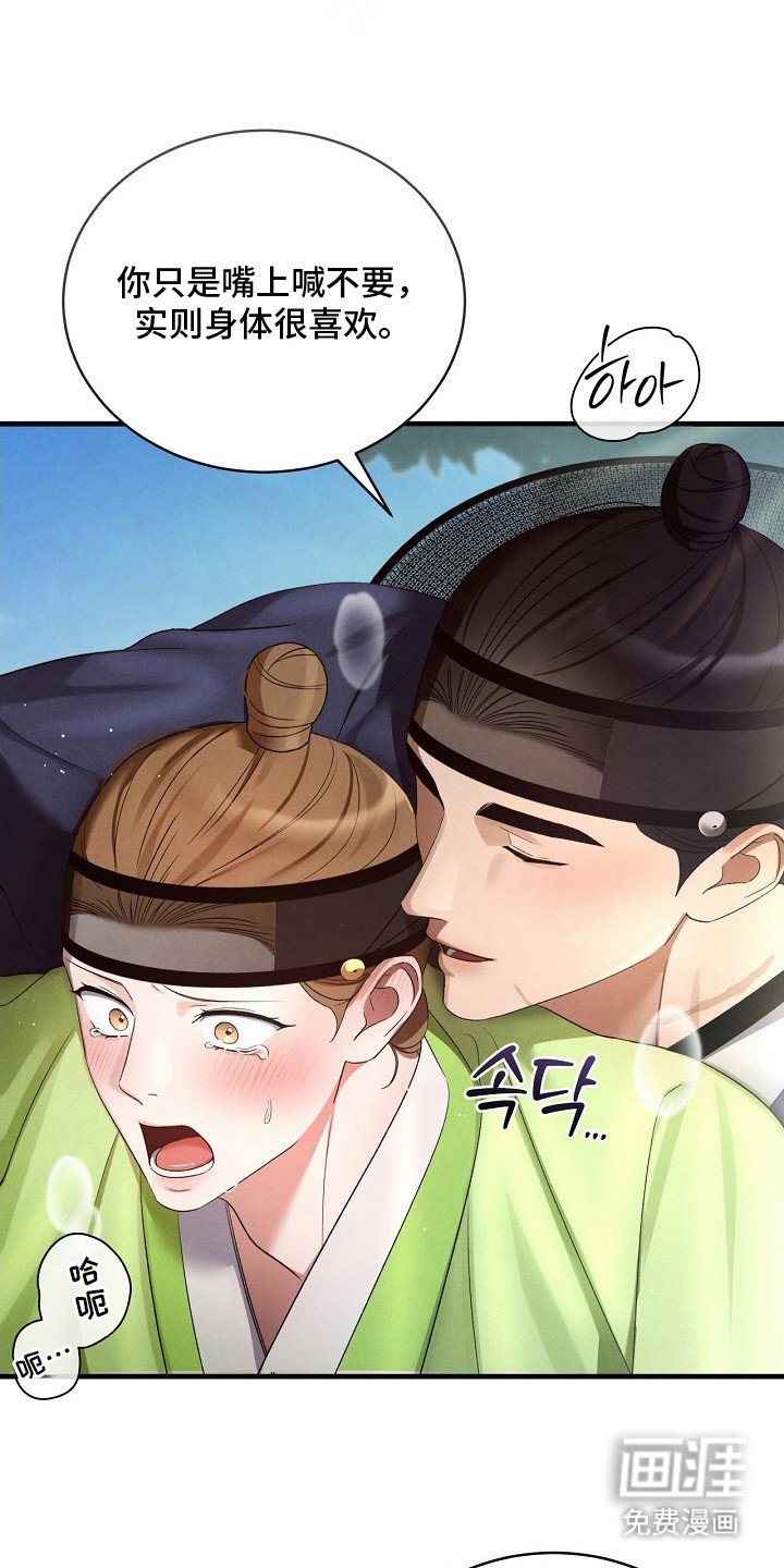 第13章：如你所愿