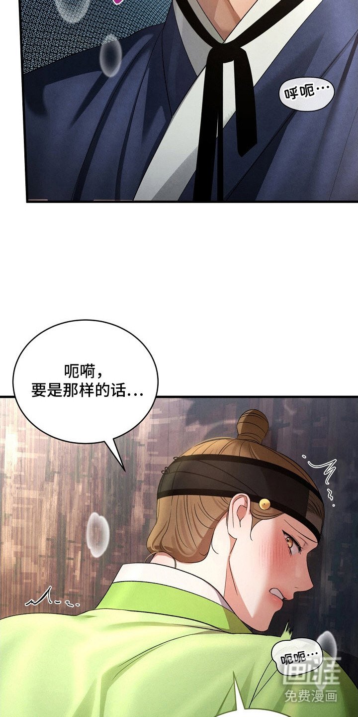 第13章：如你所愿