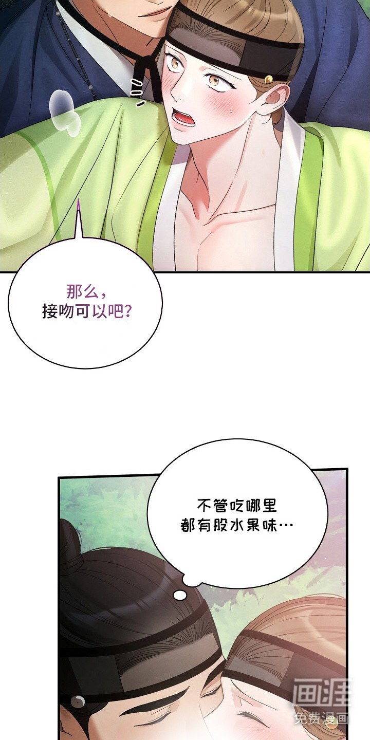 第13章：如你所愿