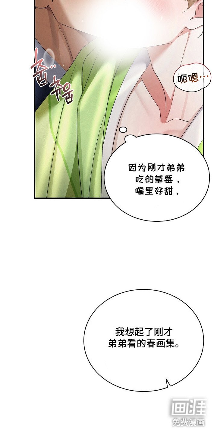 第13章：如你所愿
