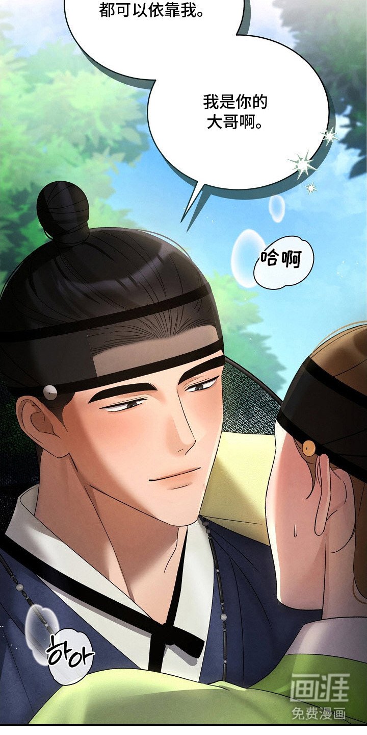 第13章：如你所愿