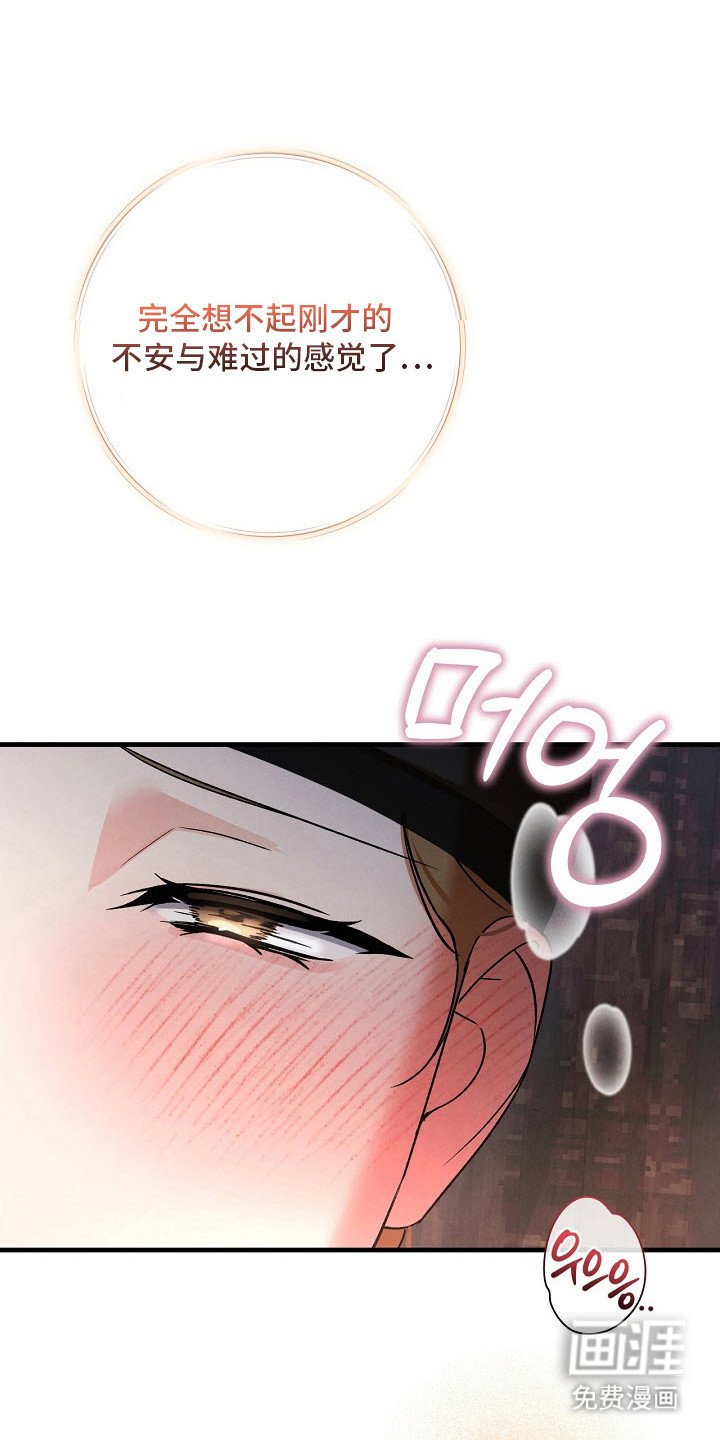 第14章：不后悔