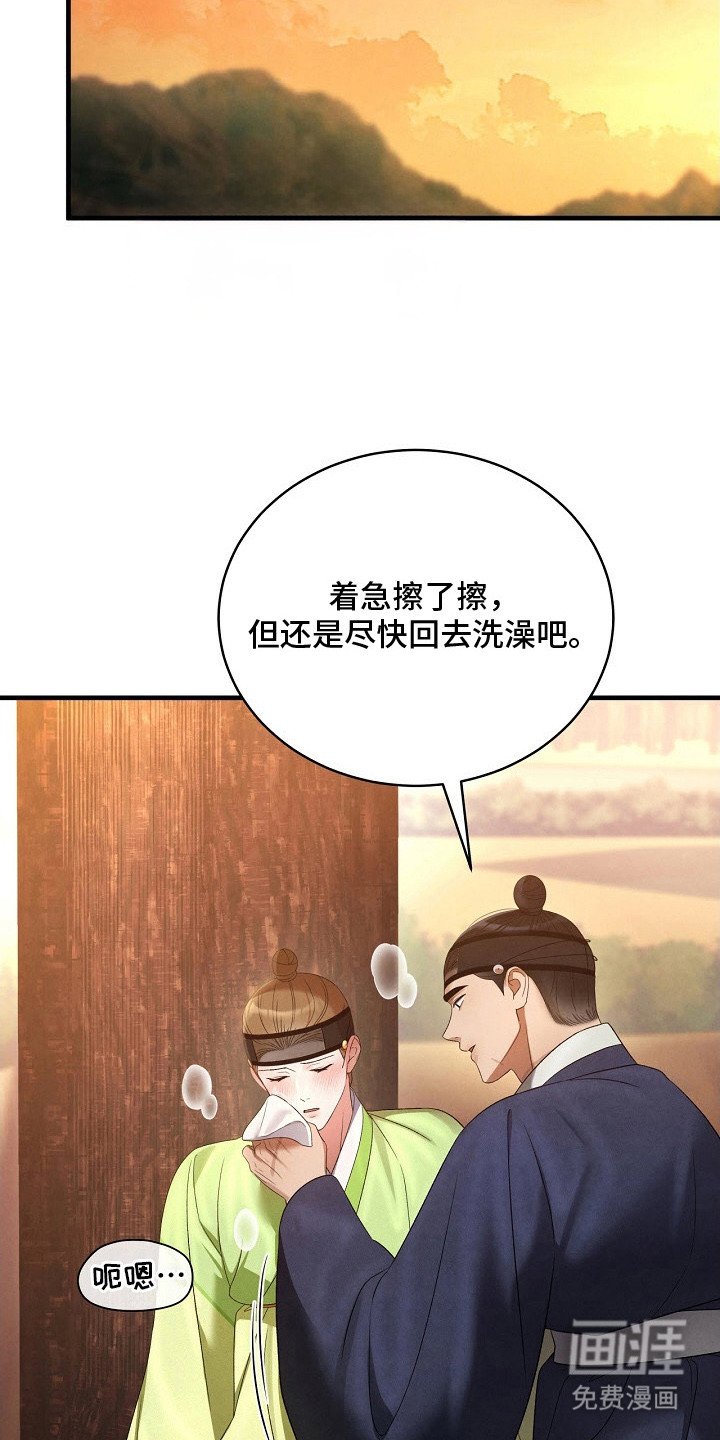 第14章：不后悔