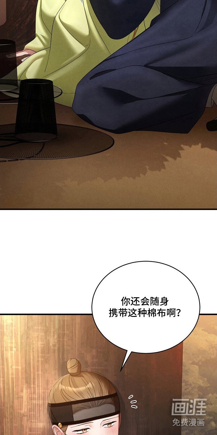 第14章：不后悔