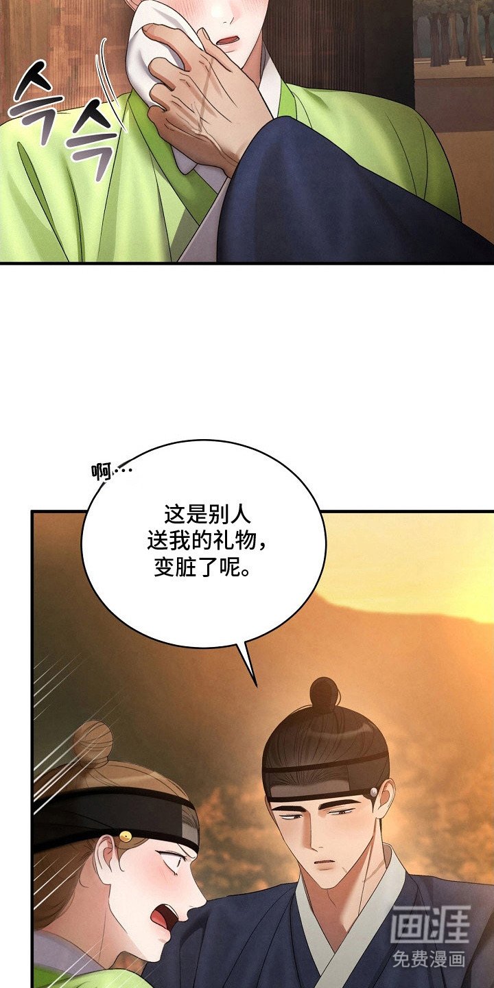 第14章：不后悔