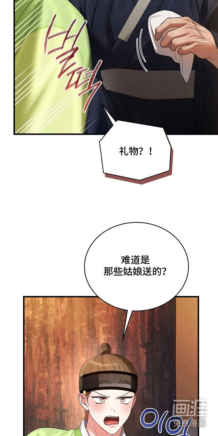 第14章：不后悔
