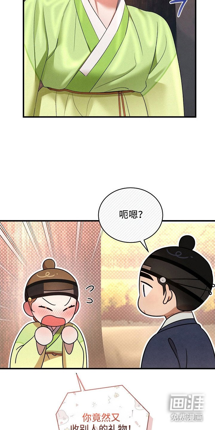 第14章：不后悔