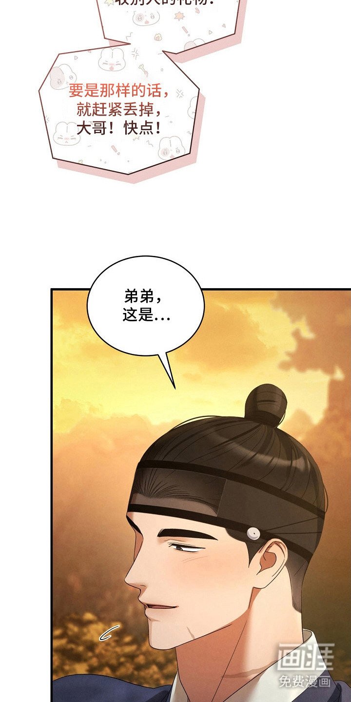 第14章：不后悔