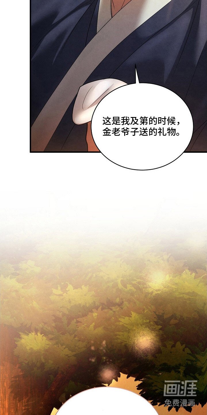 第14章：不后悔