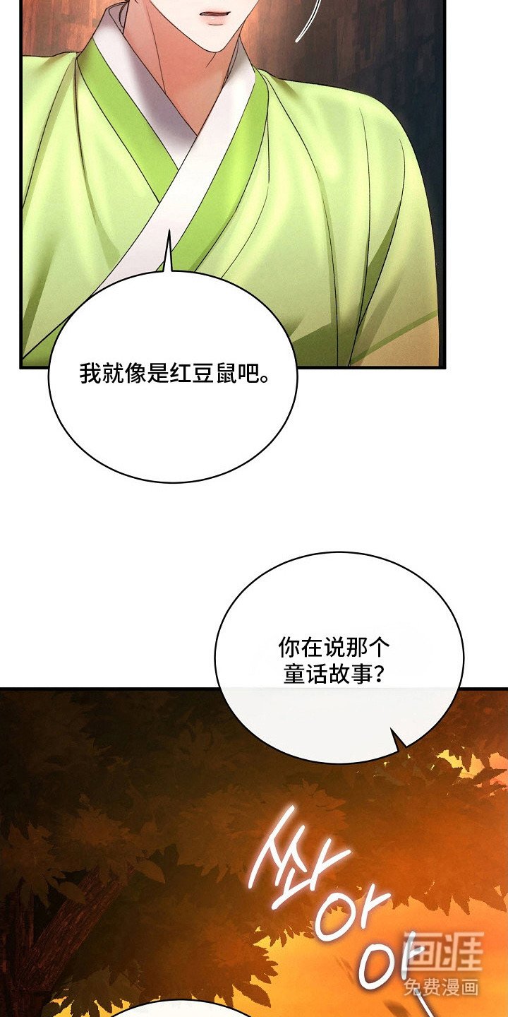 第14章：不后悔