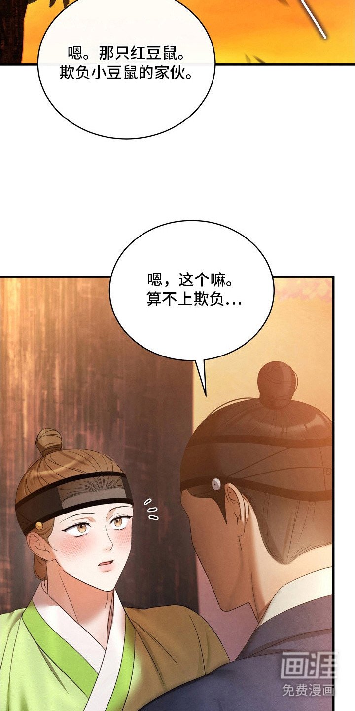 第14章：不后悔