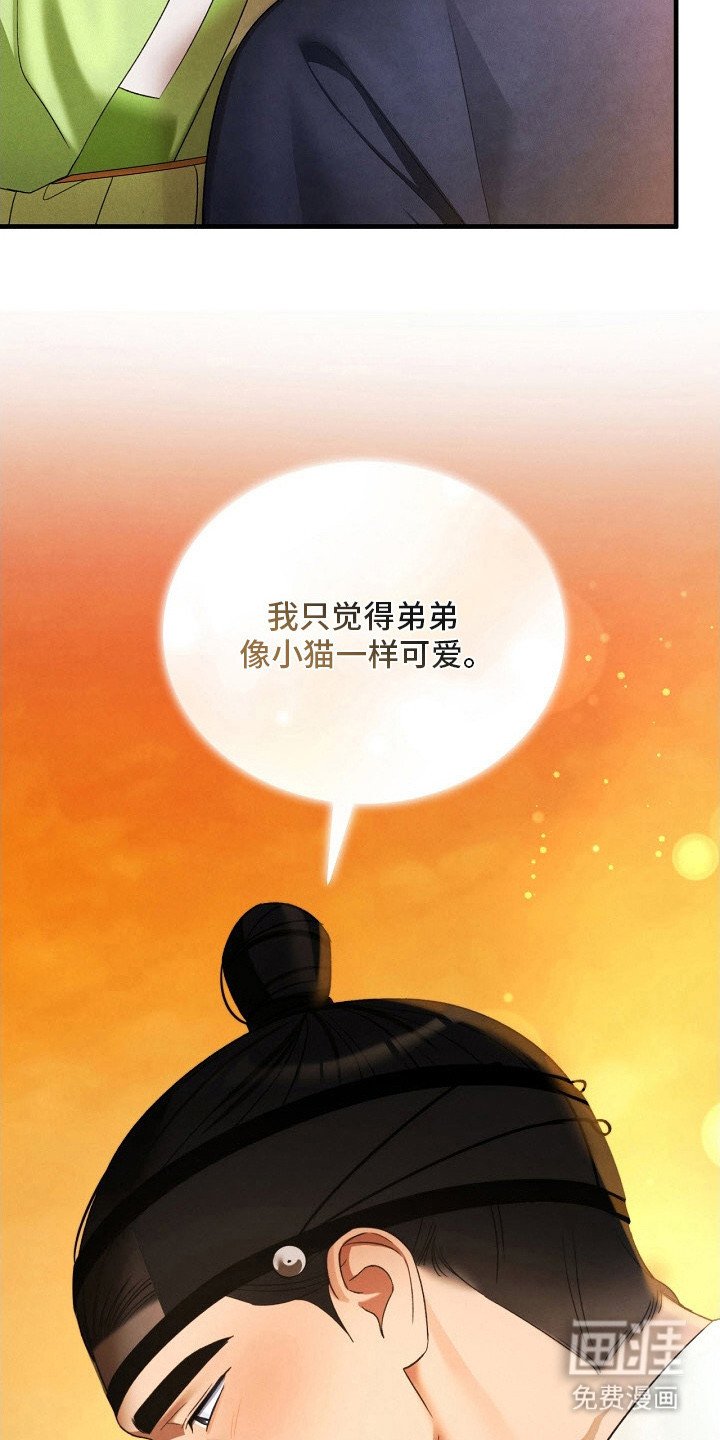第14章：不后悔