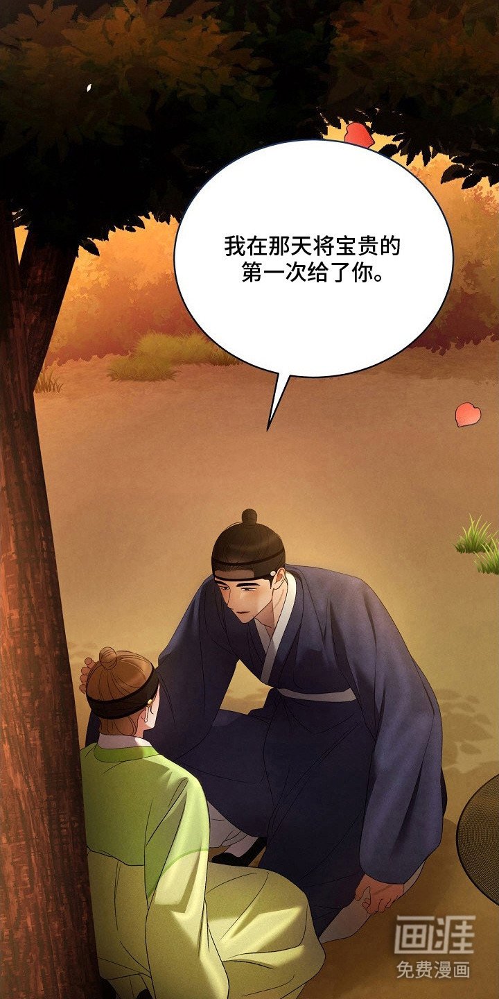 第14章：不后悔