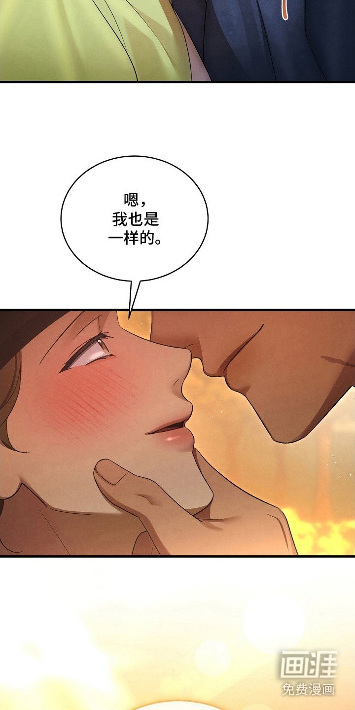 第14章：不后悔