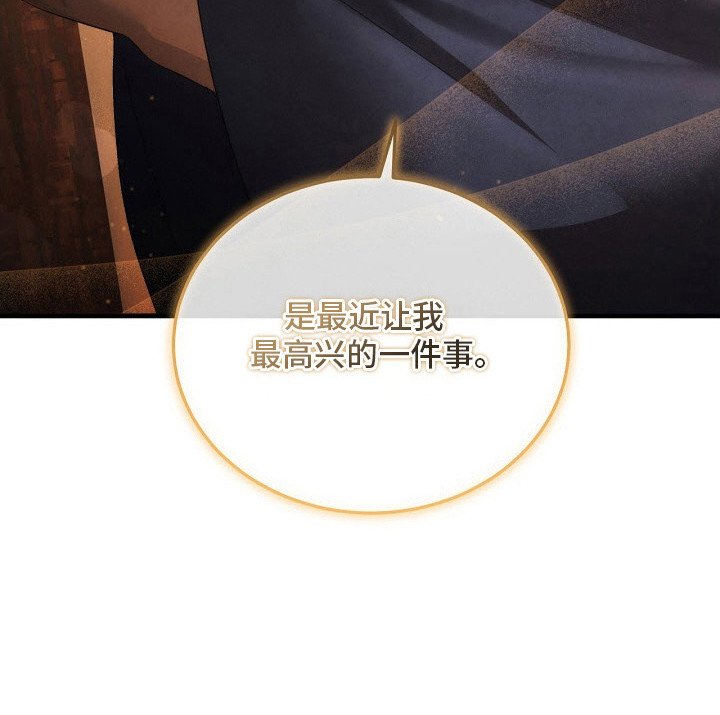 第14章：不后悔