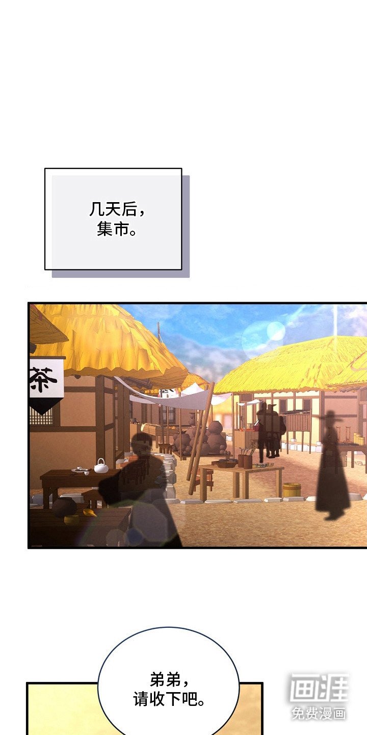 第15章：布料