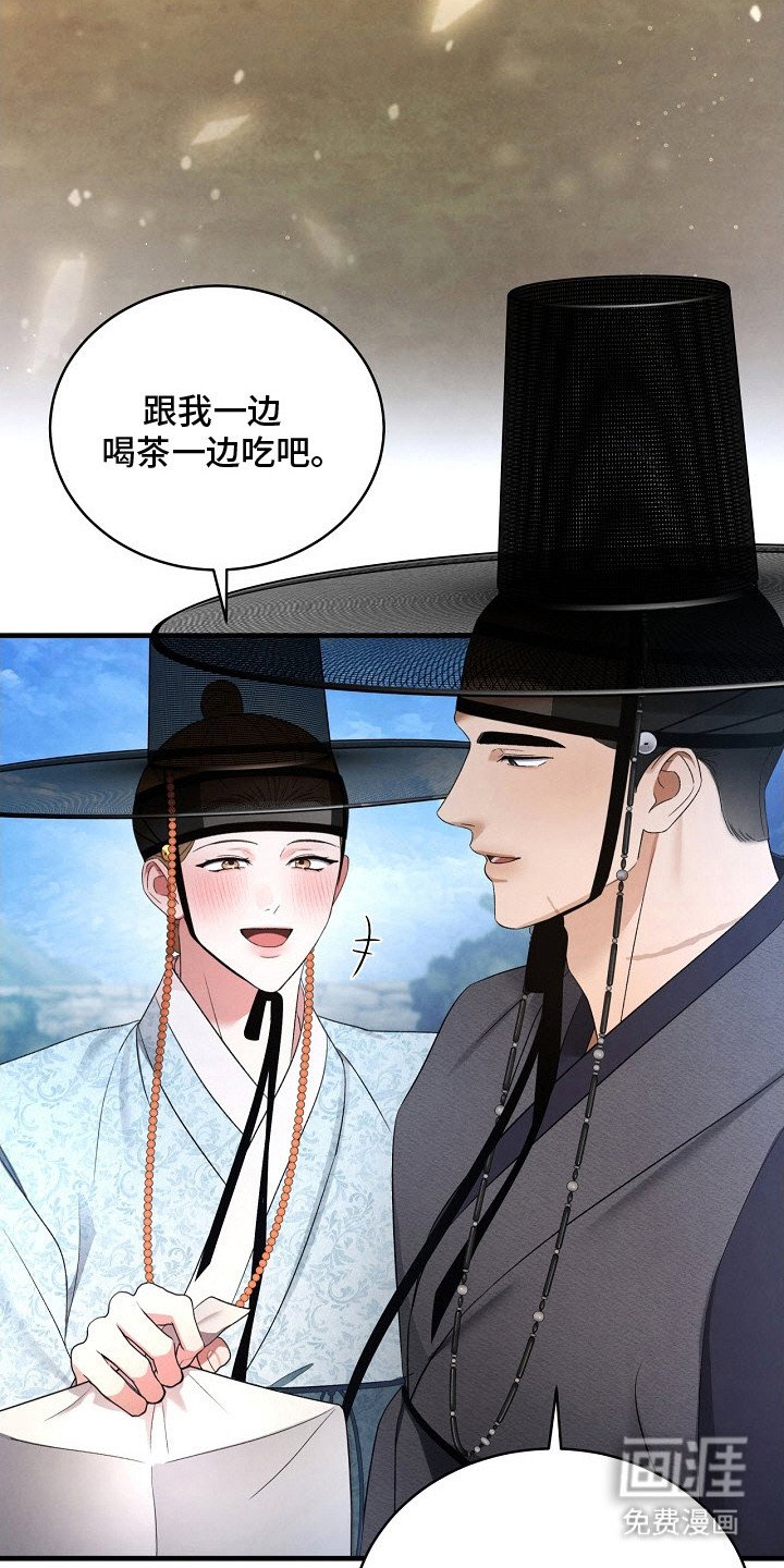 第15章：布料