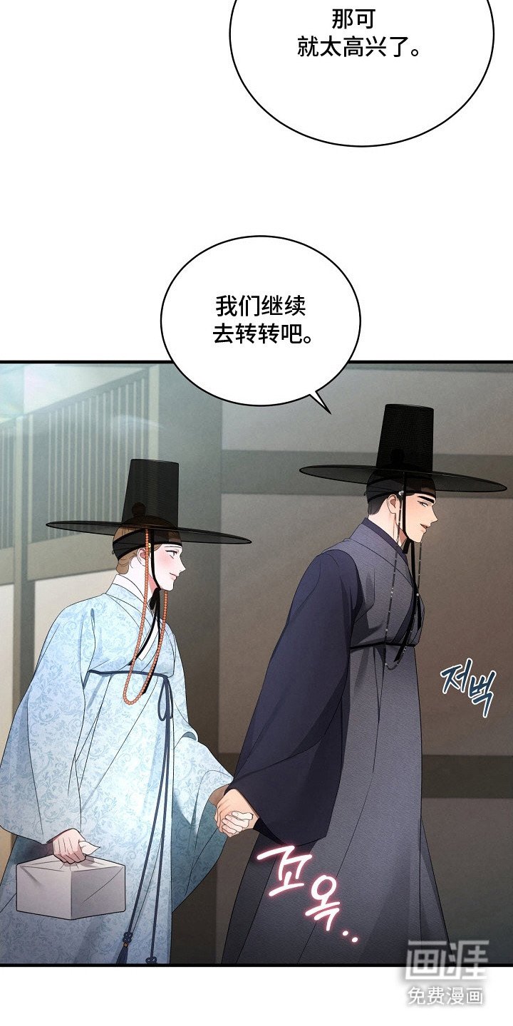 第15章：布料