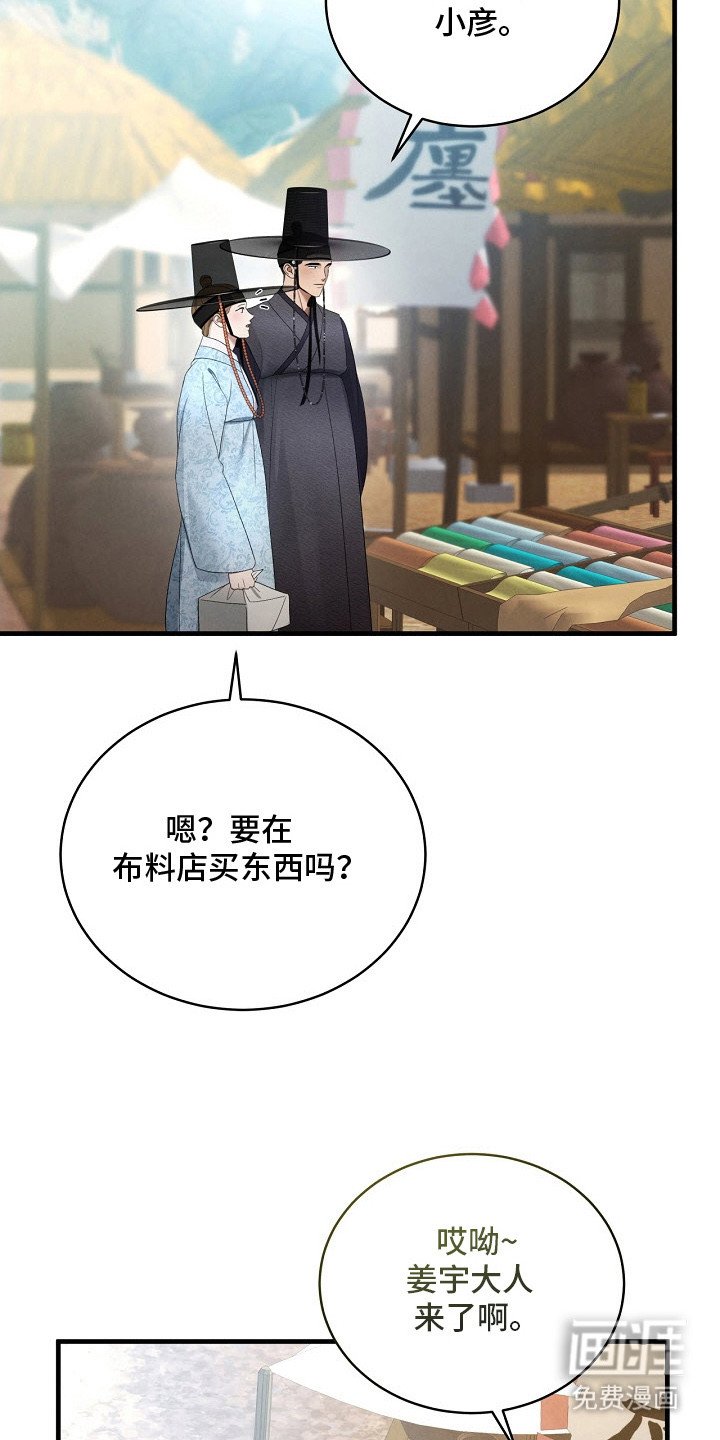 第15章：布料